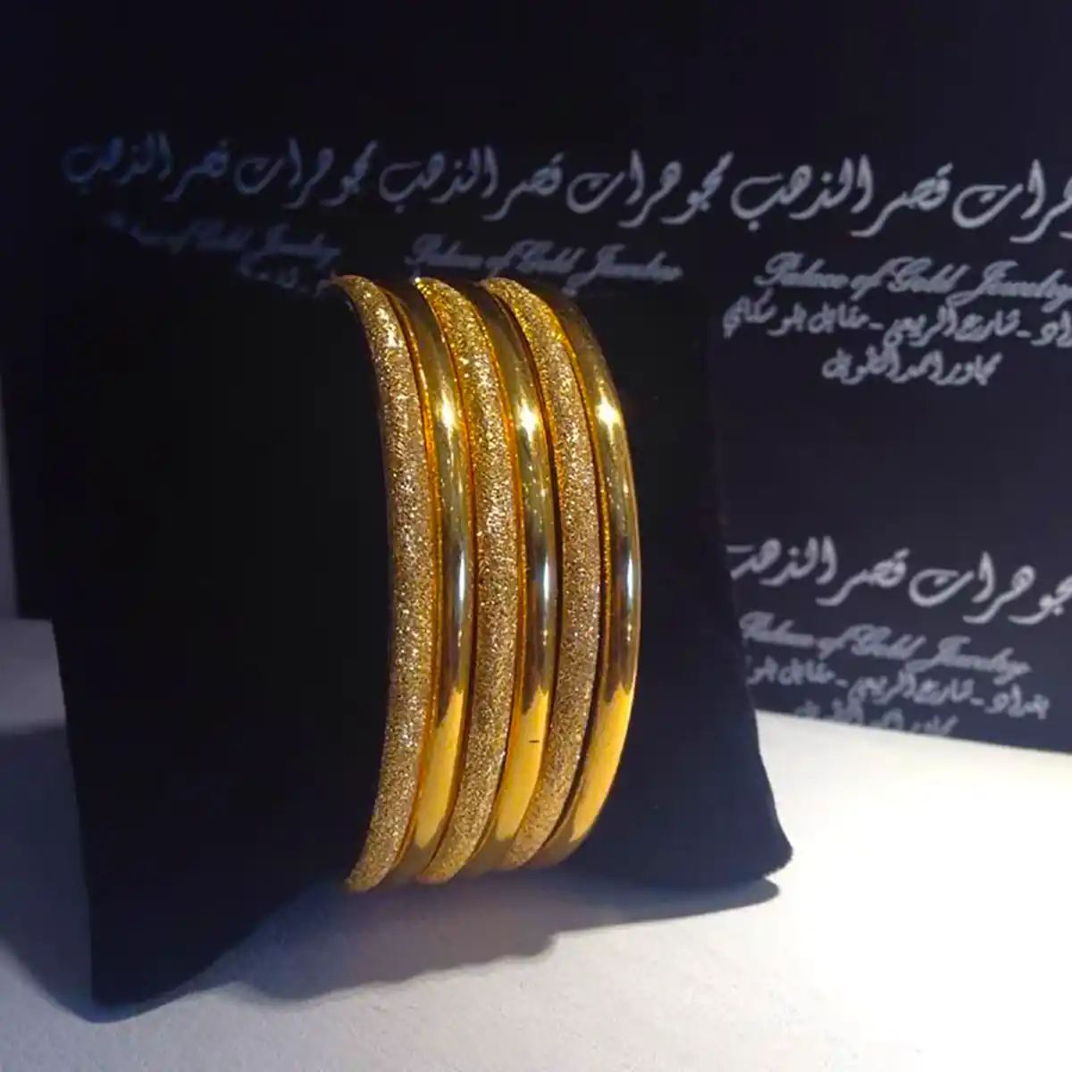 النگو درخشان زنانه
