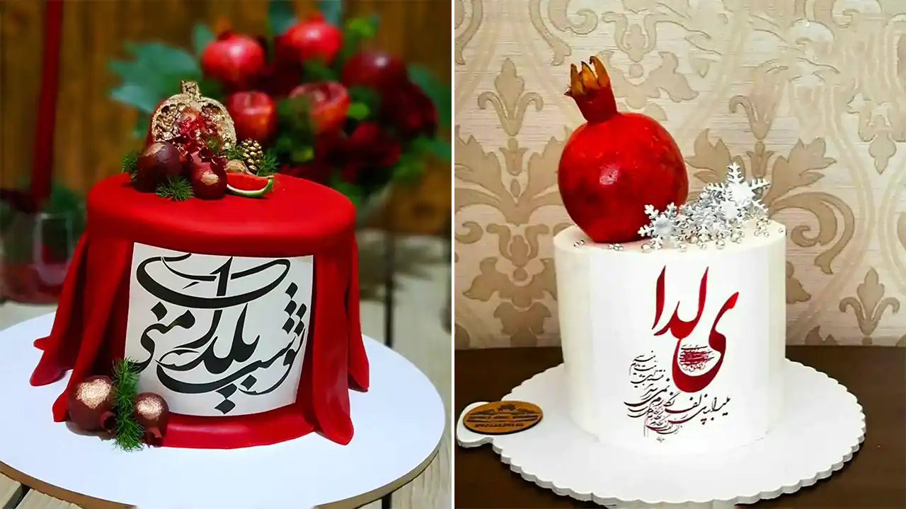 کیک یلدایی جدید؛ ۱۵ عکس دیدنی جذاب از مدل‌های خاص برای شب یلدا