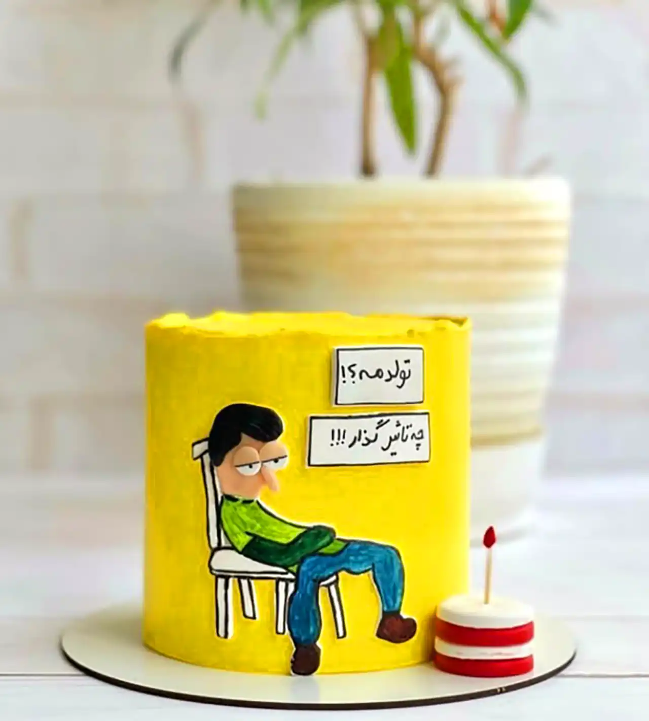 کیک تولد شاد و رنگی